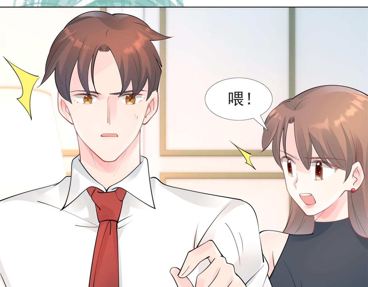 第106话 东窗事发(1/2)-第107话
