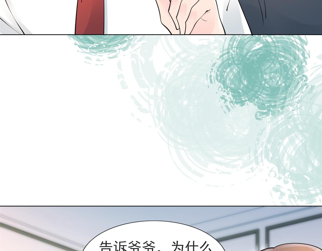 第106话 东窗事发(1/2)-第107话