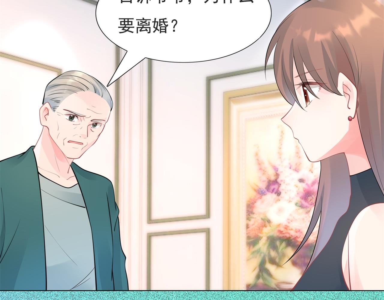 第106话 东窗事发(1/2)-第107话