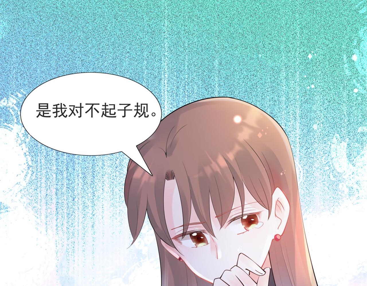 第106话 东窗事发(1/2)-第107话