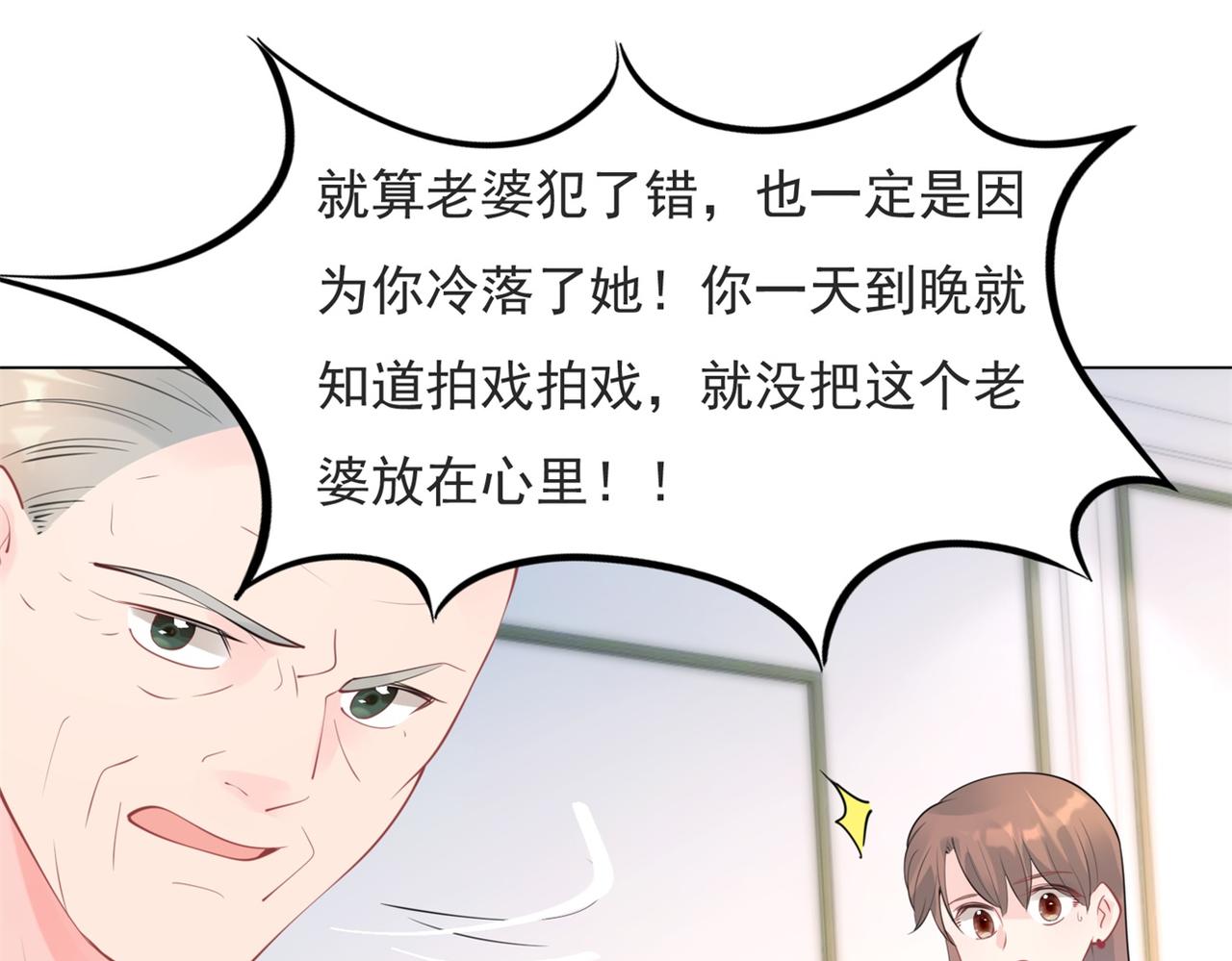 第106话 东窗事发(1/2)-第107话