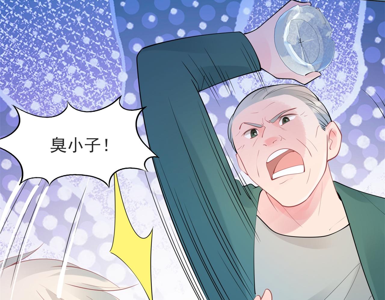 第106话 东窗事发(1/2)-第107话