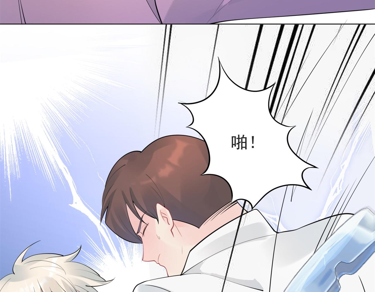 第106话 东窗事发(1/2)-第107话