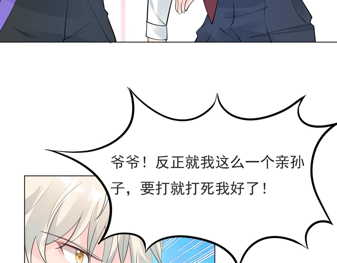 第106话 东窗事发(1/2)-第107话