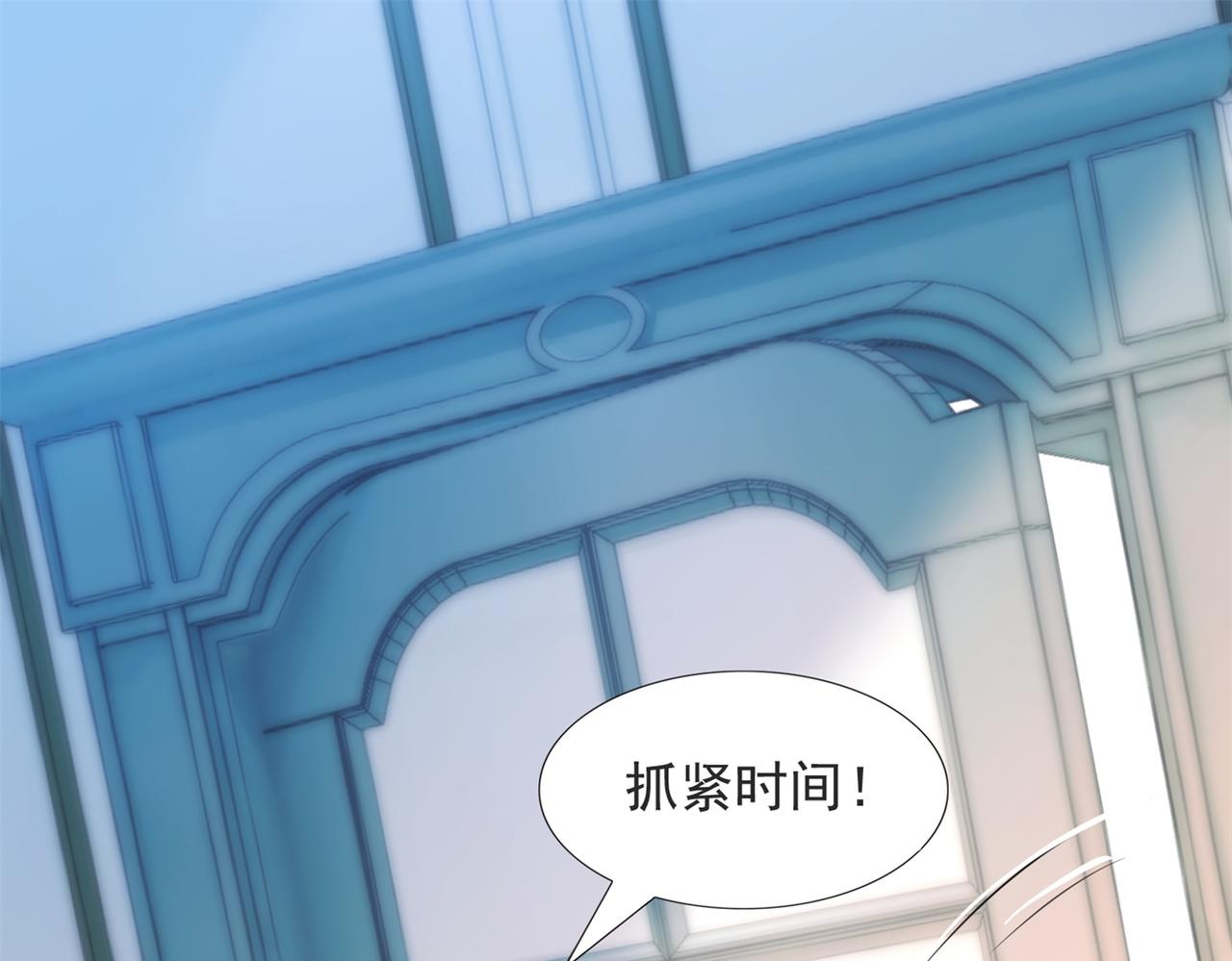 第106话 东窗事发(1/2)-第107话