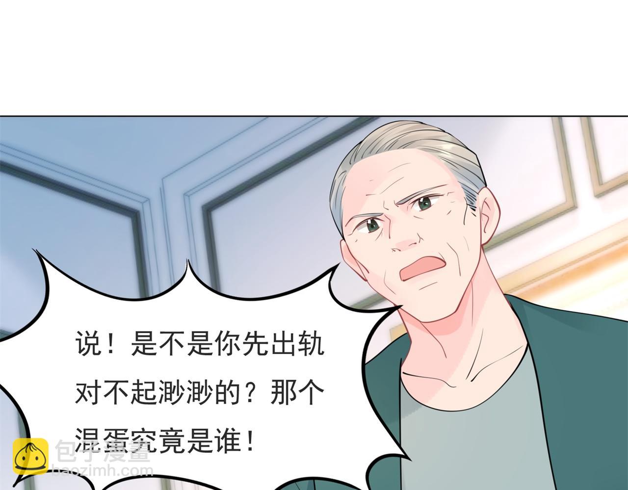 第106话 东窗事发(1/2)-第107话