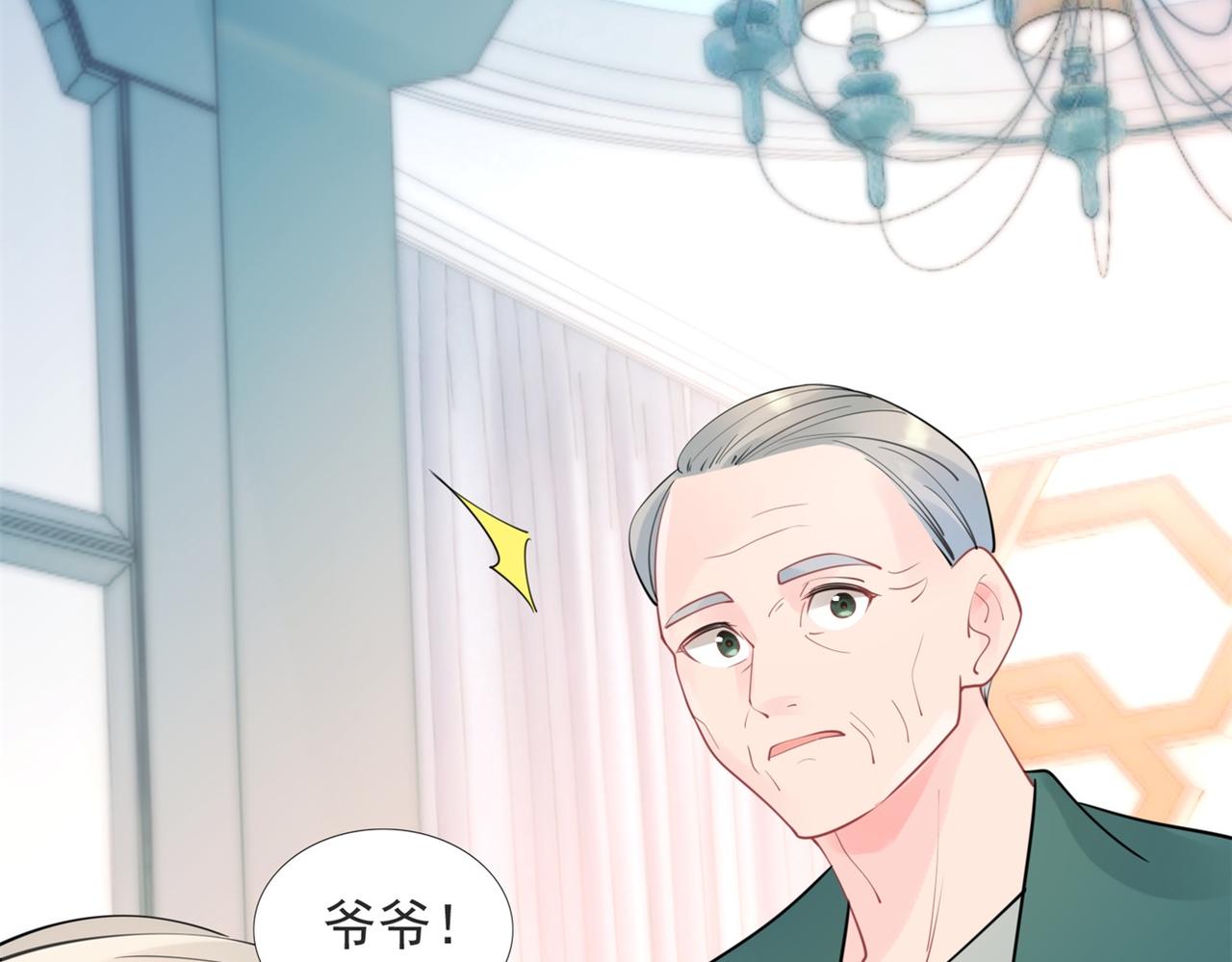 第106话 东窗事发(1/2)-第107话