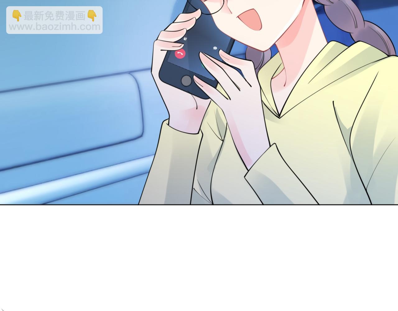 第108话 娱乐圈迷妹vs大明星(1/2)-第109话