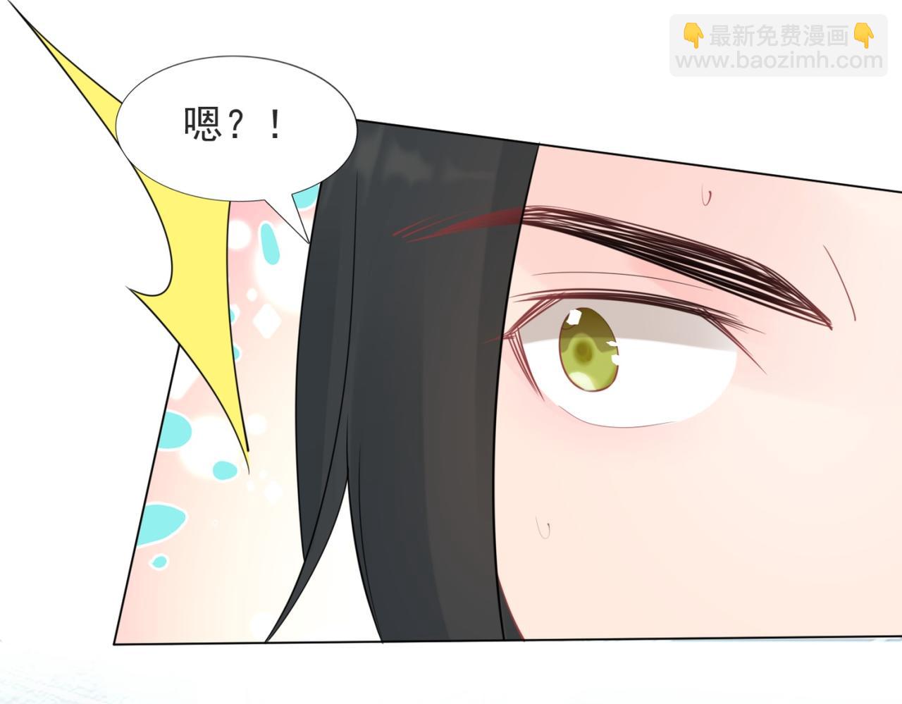 第108话 娱乐圈迷妹vs大明星(1/2)-第109话