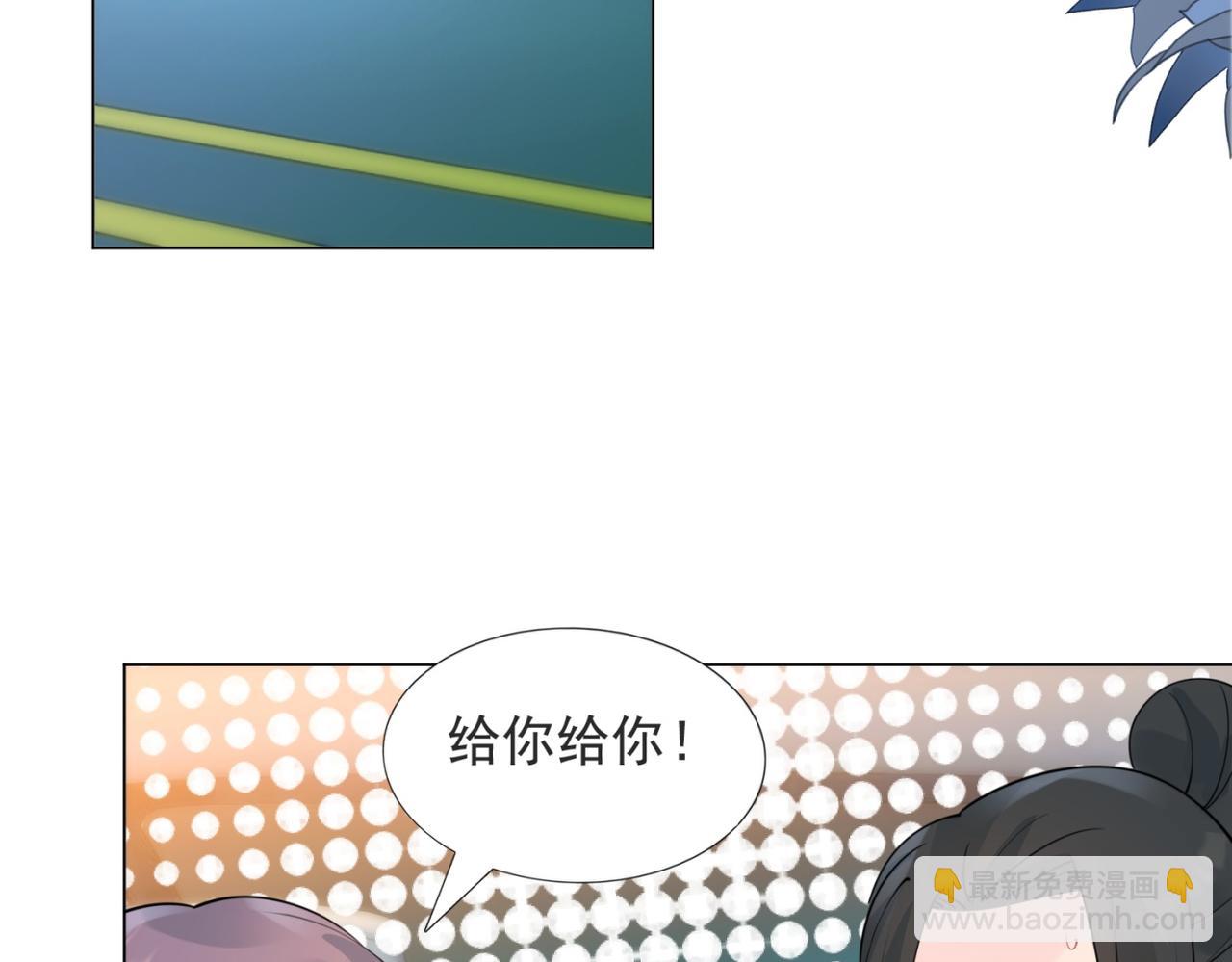 第108话 娱乐圈迷妹vs大明星(1/2)-第109话