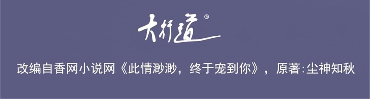 第108话 娱乐圈迷妹vs大明星(1/2)-第109话