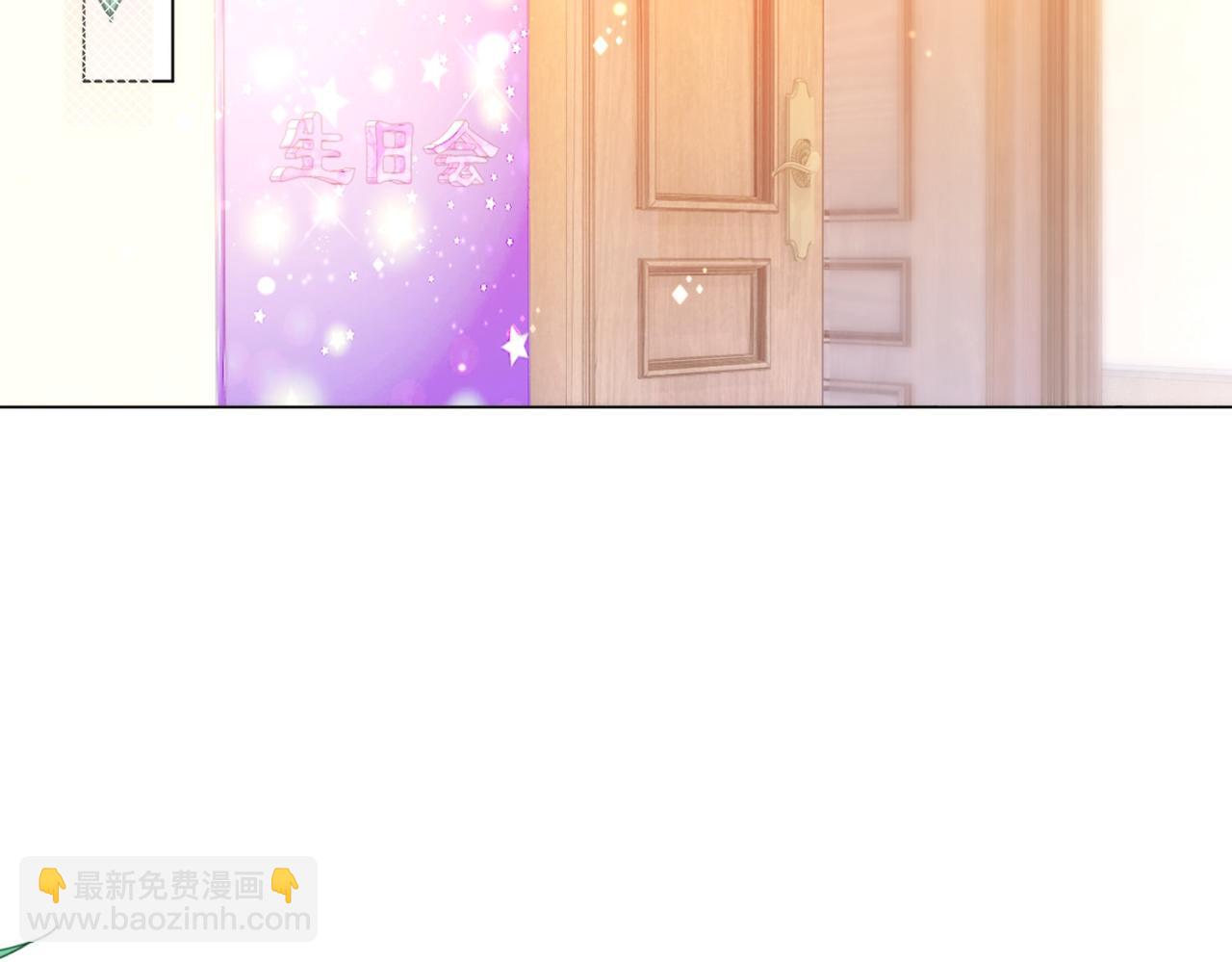 第108话 娱乐圈迷妹vs大明星(1/2)-第109话