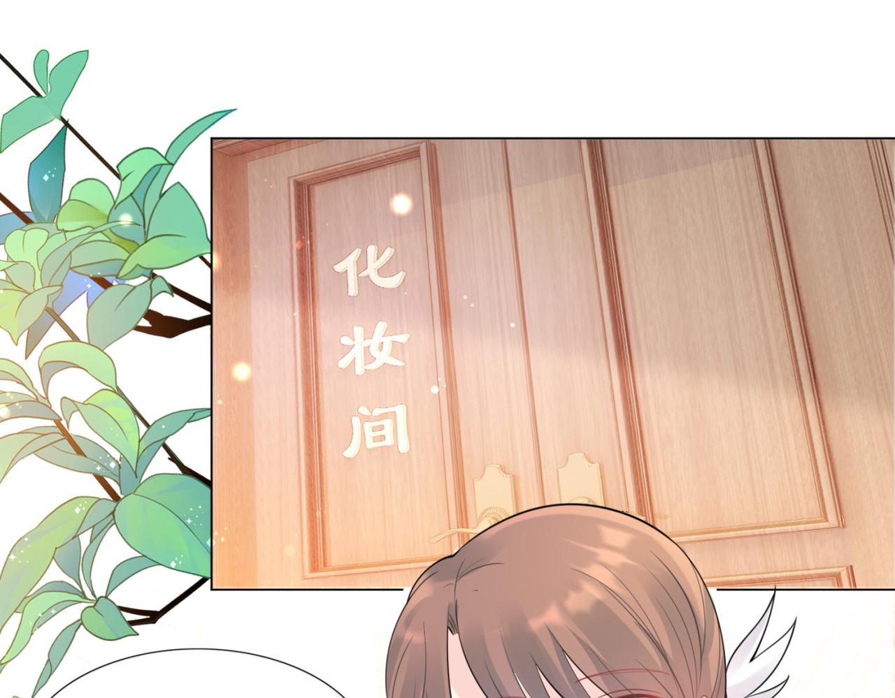 第108话 娱乐圈迷妹vs大明星(1/2)-第109话