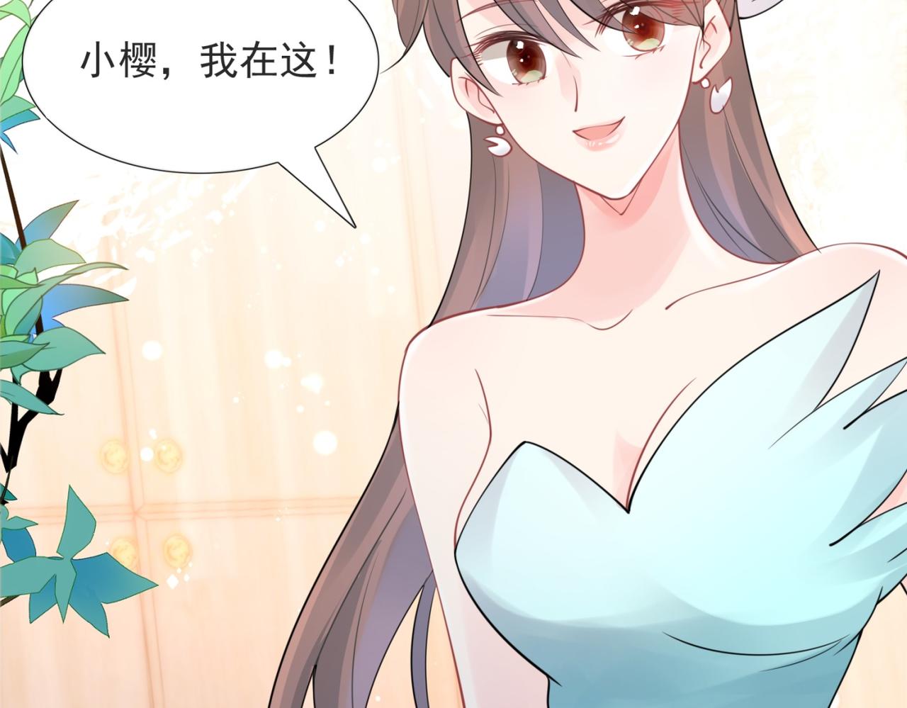 第108话 娱乐圈迷妹vs大明星(1/2)-第109话