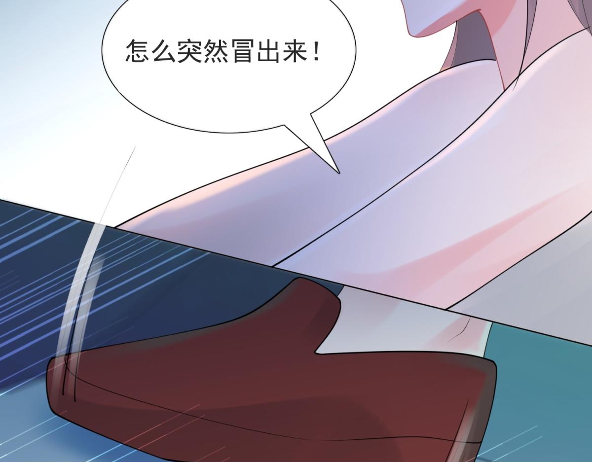 第110话 仇人见面分外眼红(1/2)-第111话