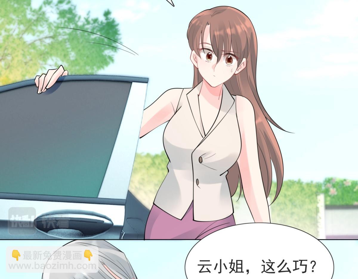 第110话 仇人见面分外眼红(1/2)-第111话