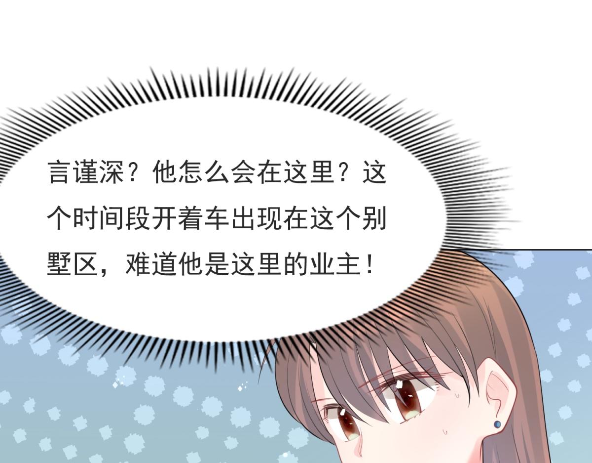 第110话 仇人见面分外眼红(1/2)-第111话