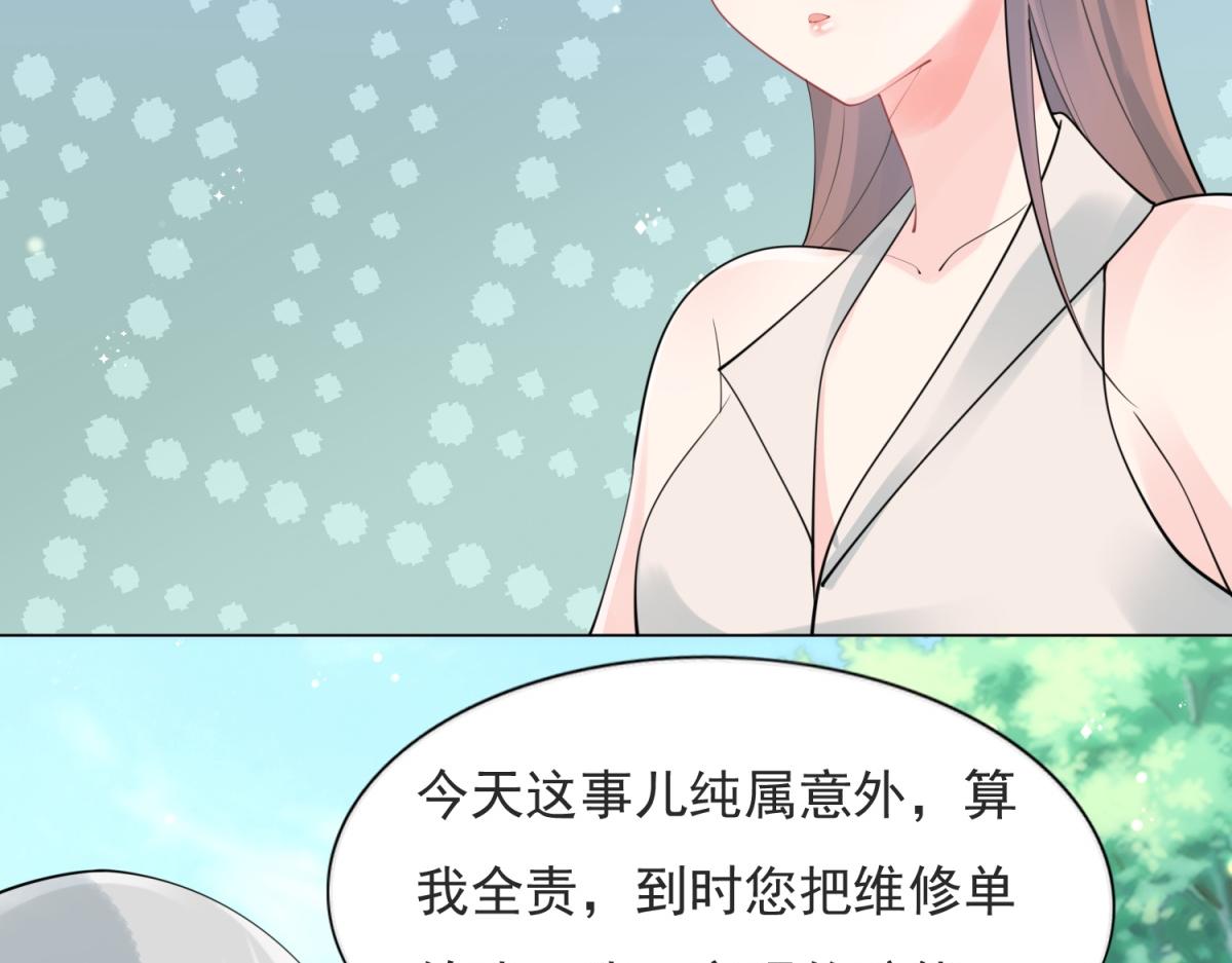 第110话 仇人见面分外眼红(1/2)-第111话
