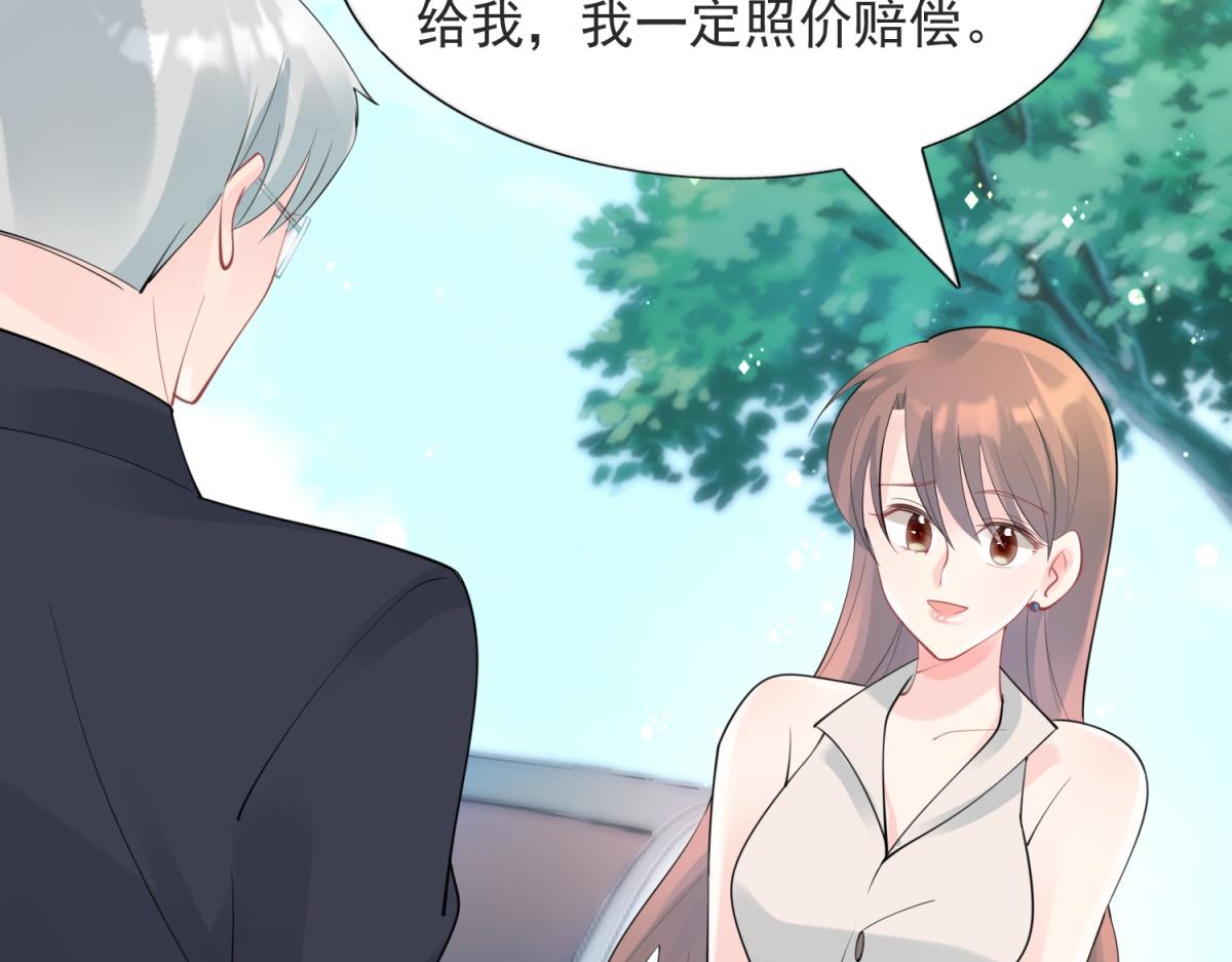 第110话 仇人见面分外眼红(1/2)-第111话