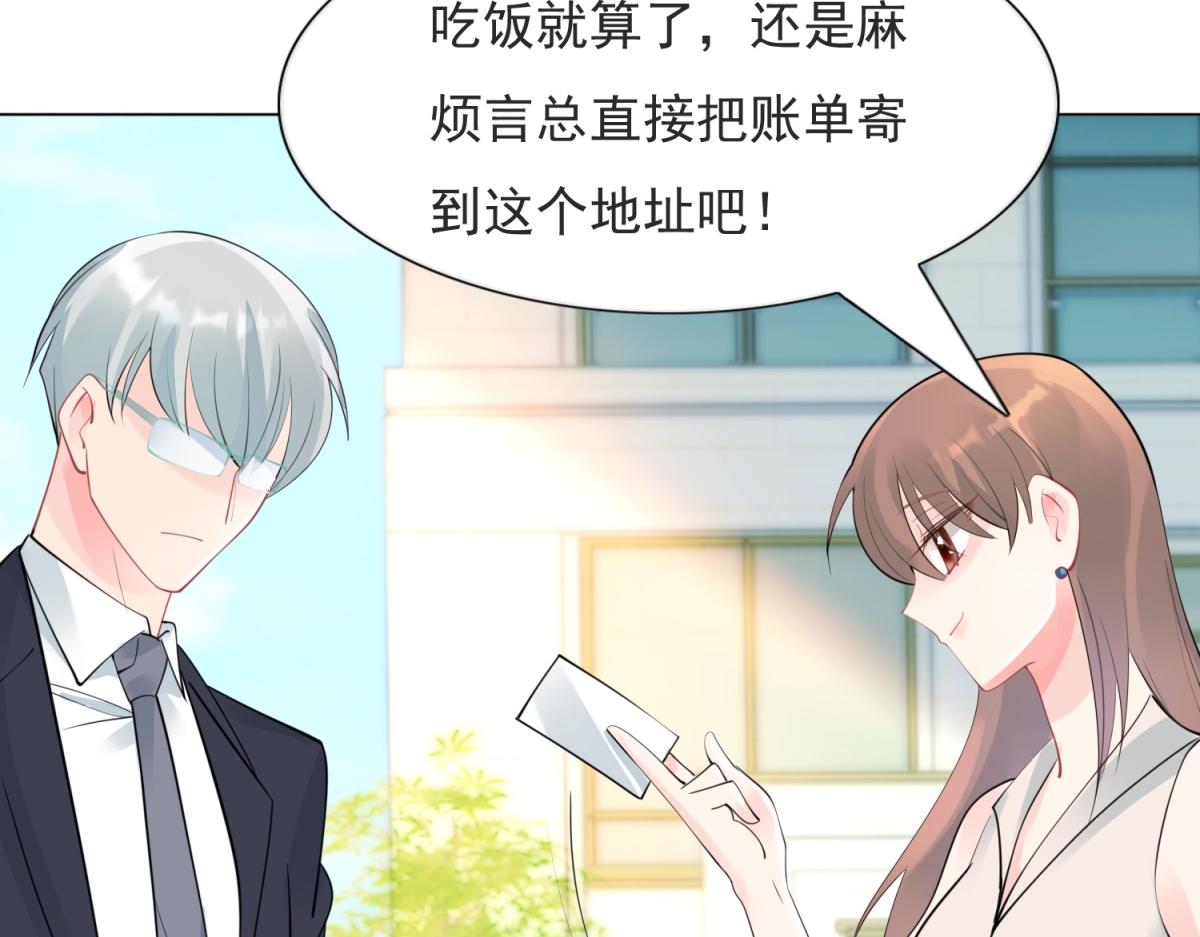 第110话 仇人见面分外眼红(1/2)-第111话