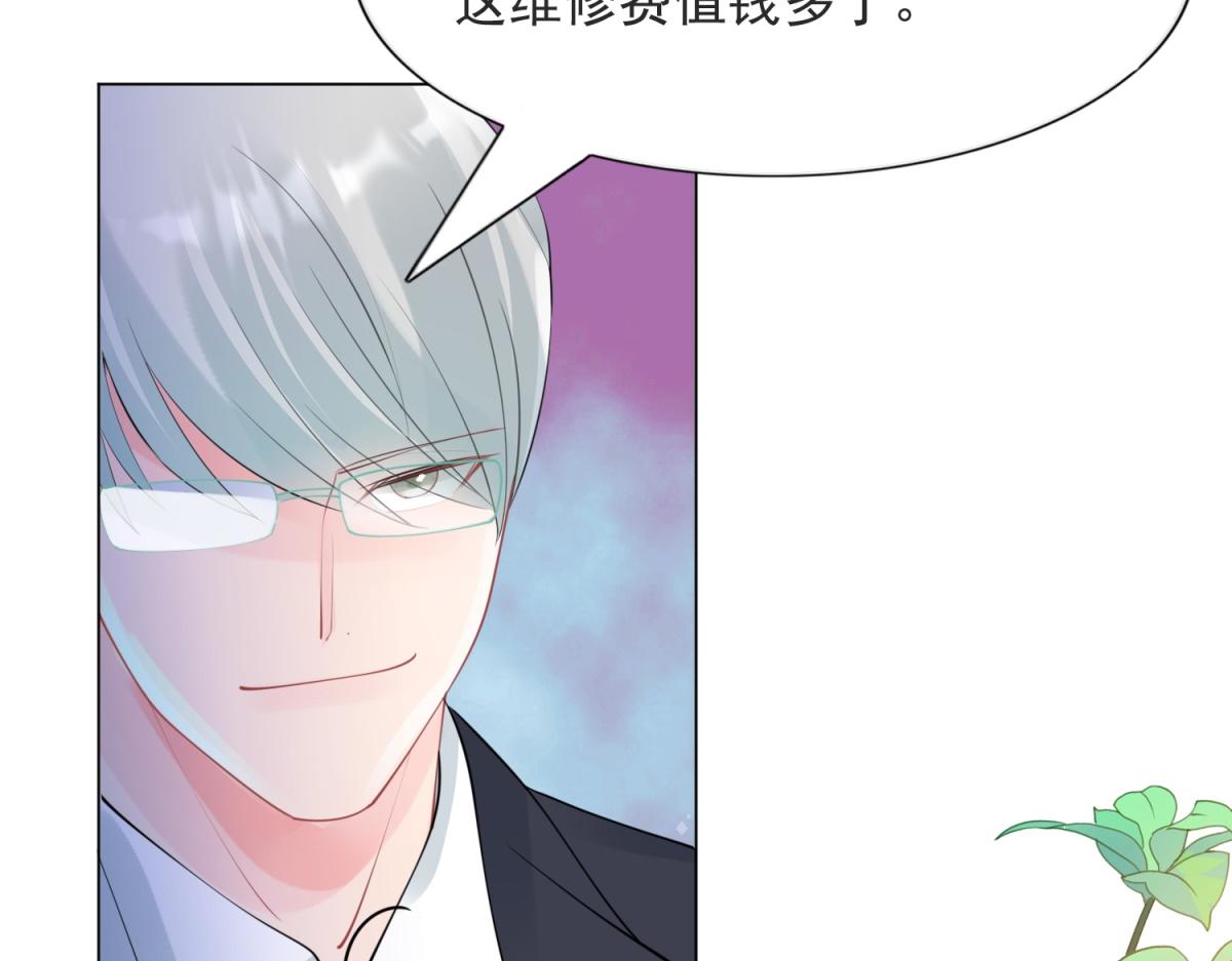 第110话 仇人见面分外眼红(1/2)-第111话