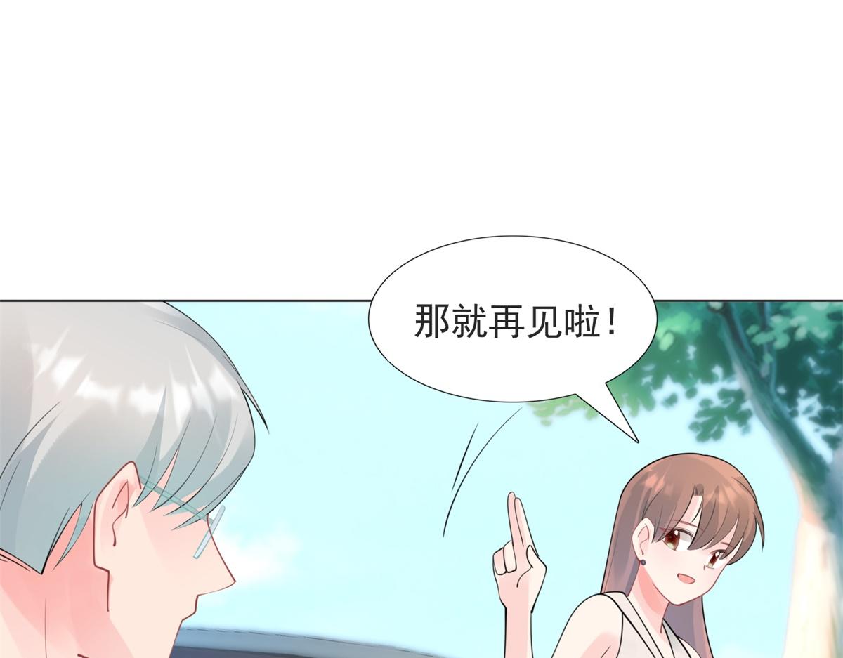 第110话 仇人见面分外眼红(1/2)-第111话