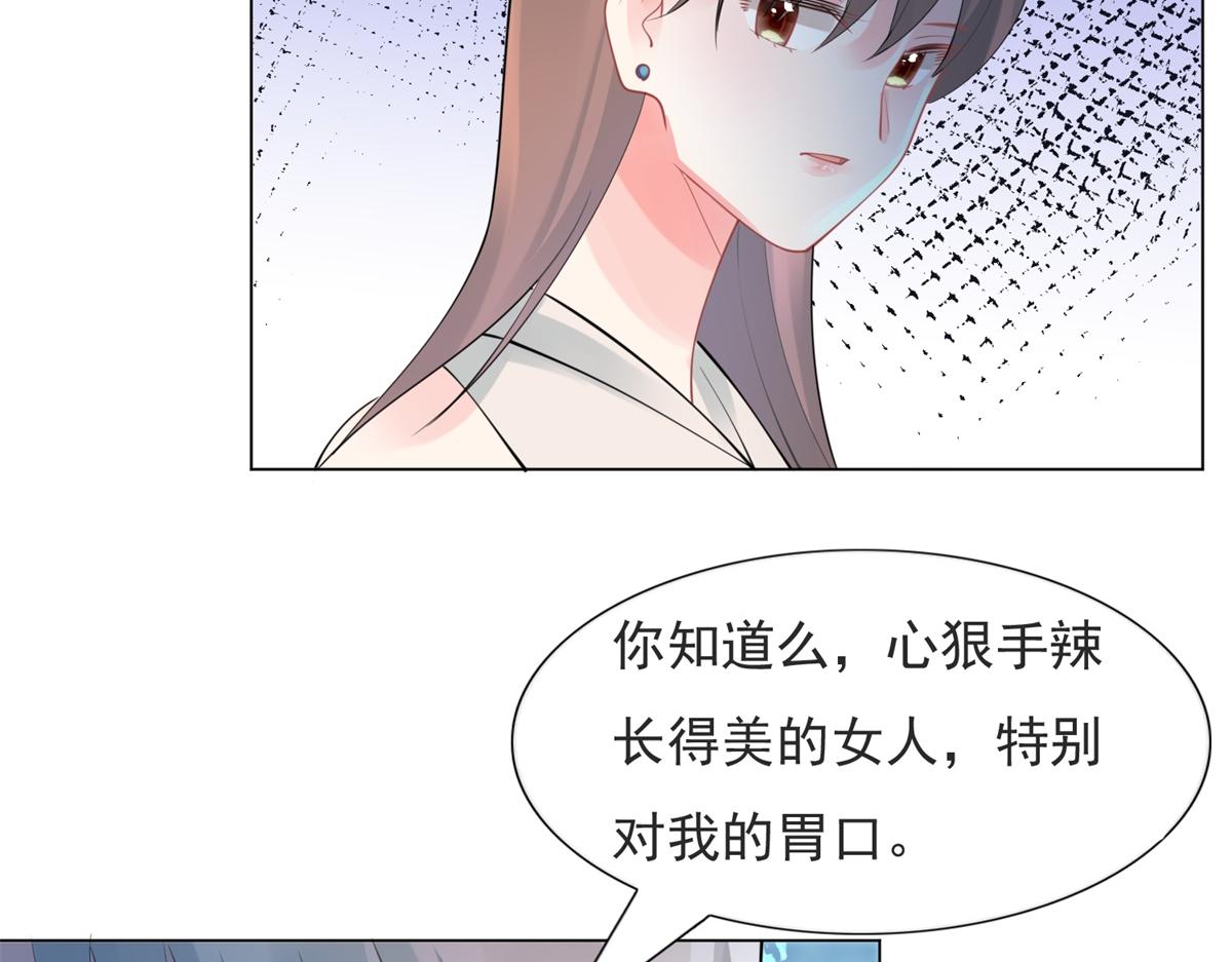 第110话 仇人见面分外眼红(1/2)-第111话