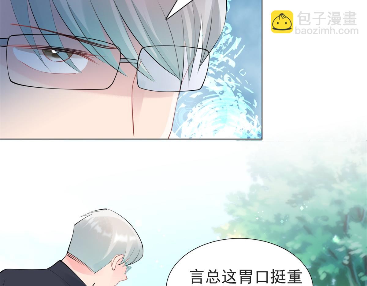 第110话 仇人见面分外眼红(1/2)-第111话
