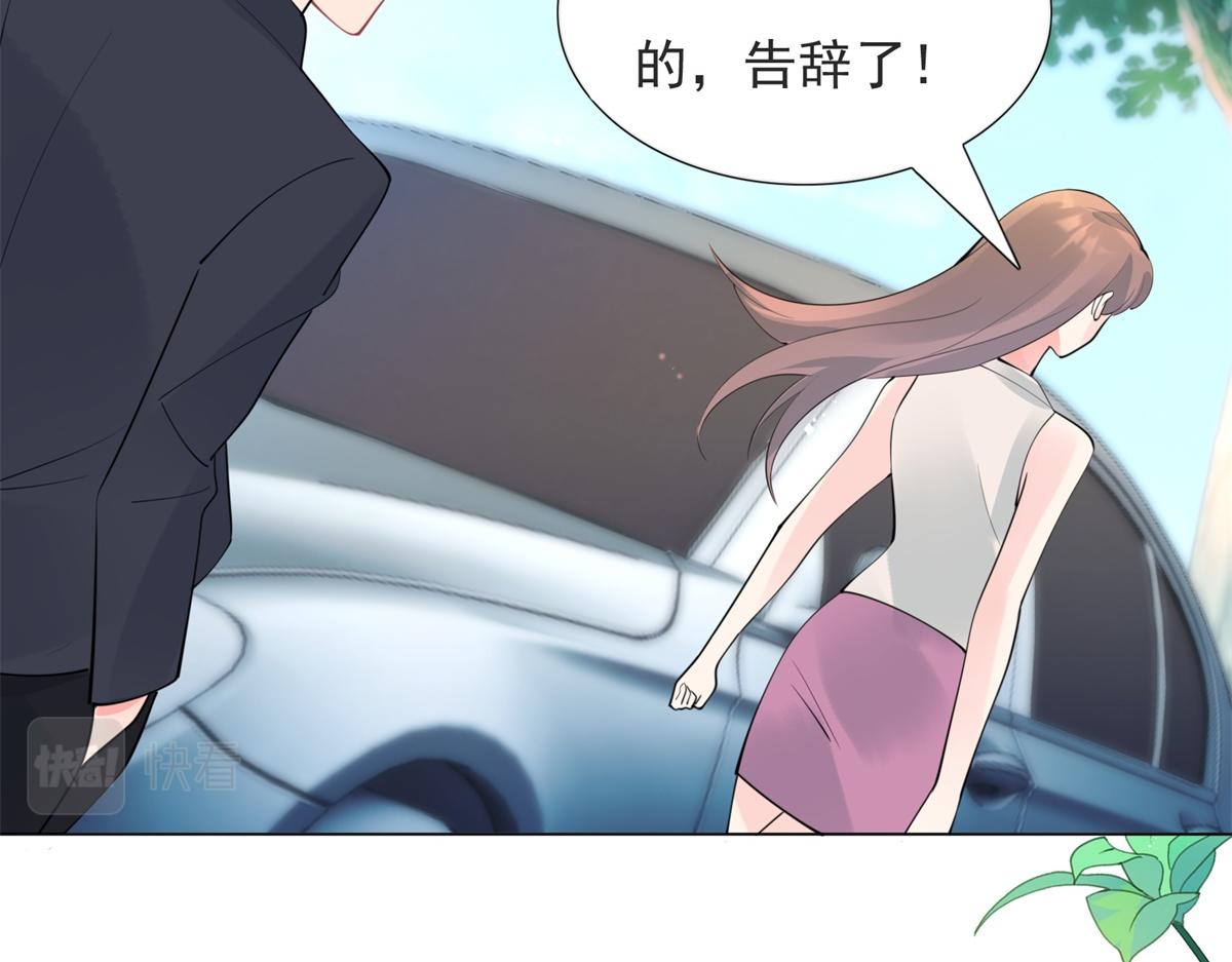 第110话 仇人见面分外眼红(1/2)-第111话