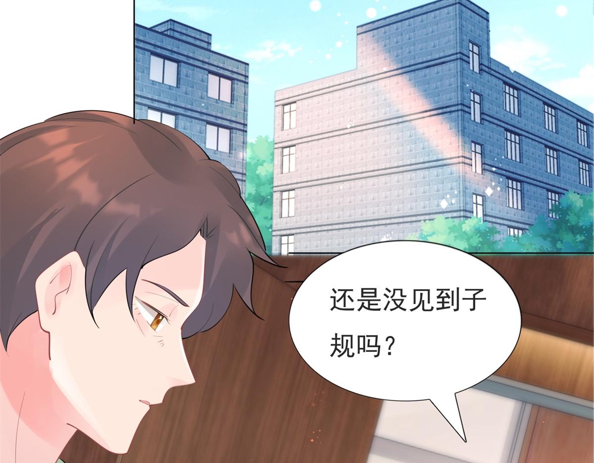 第110话 仇人见面分外眼红(1/2)-第111话