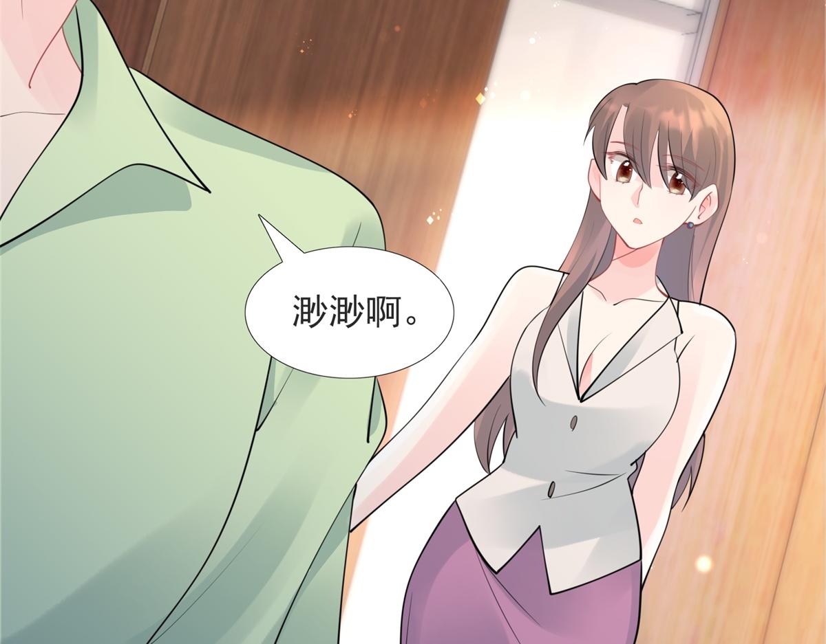 第110话 仇人见面分外眼红(1/2)-第111话