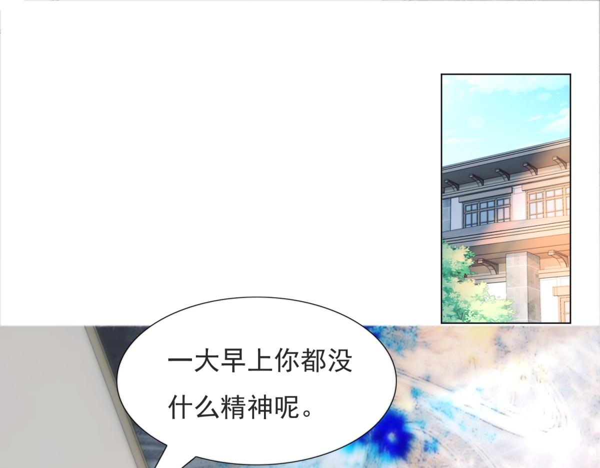 第110话 仇人见面分外眼红(1/2)-第111话