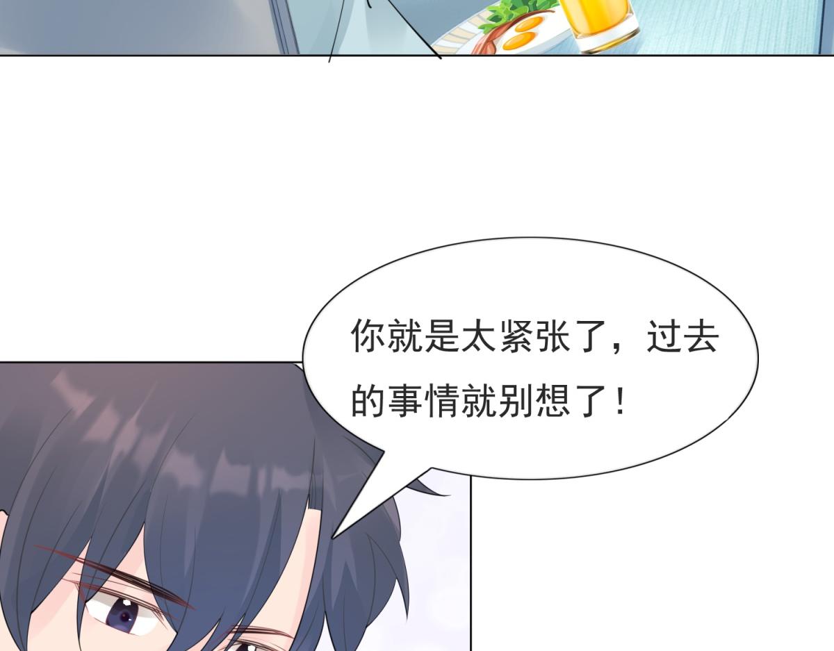 第110话 仇人见面分外眼红(1/2)-第111话