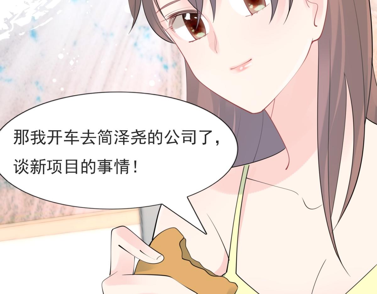 第110话 仇人见面分外眼红(1/2)-第111话