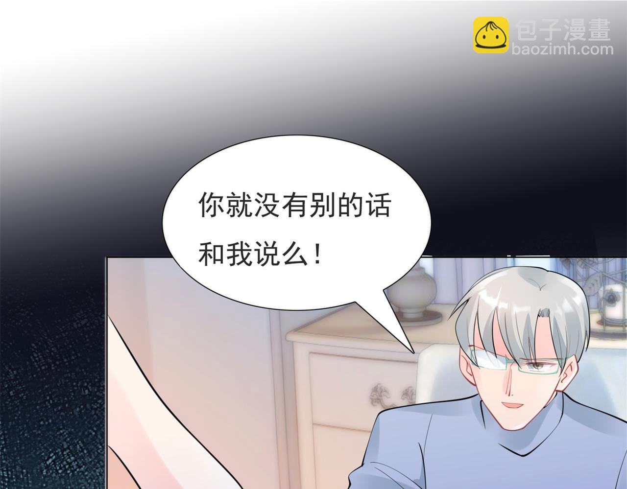 第112话 我想为你做更多的傻事(1/2)-第113话