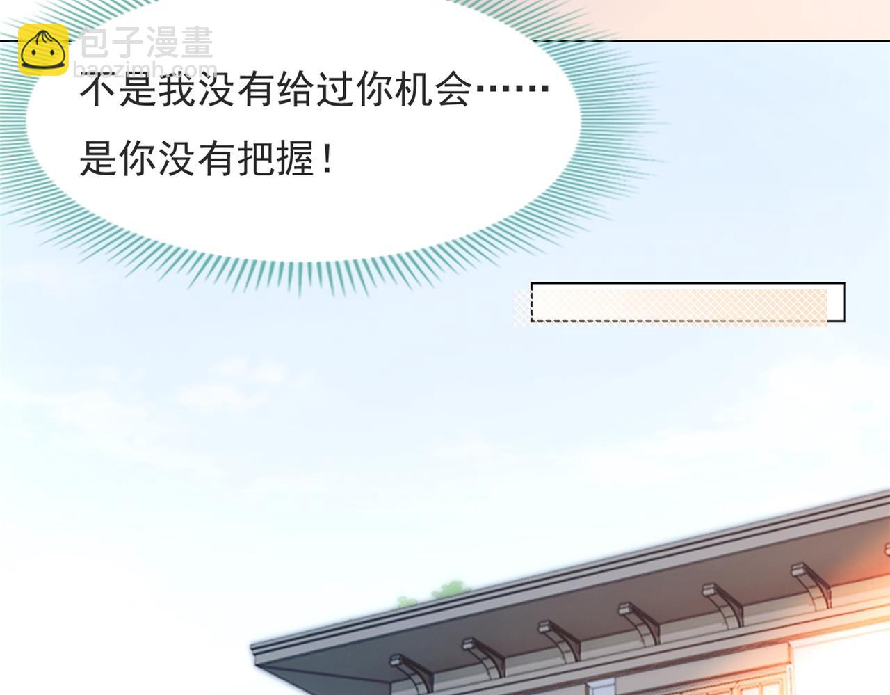 第112话 我想为你做更多的傻事(1/2)-第113话