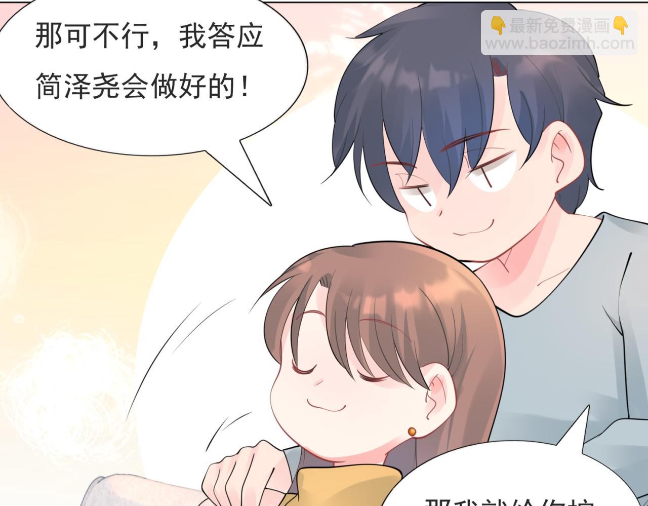 第112话 我想为你做更多的傻事(1/2)-第113话