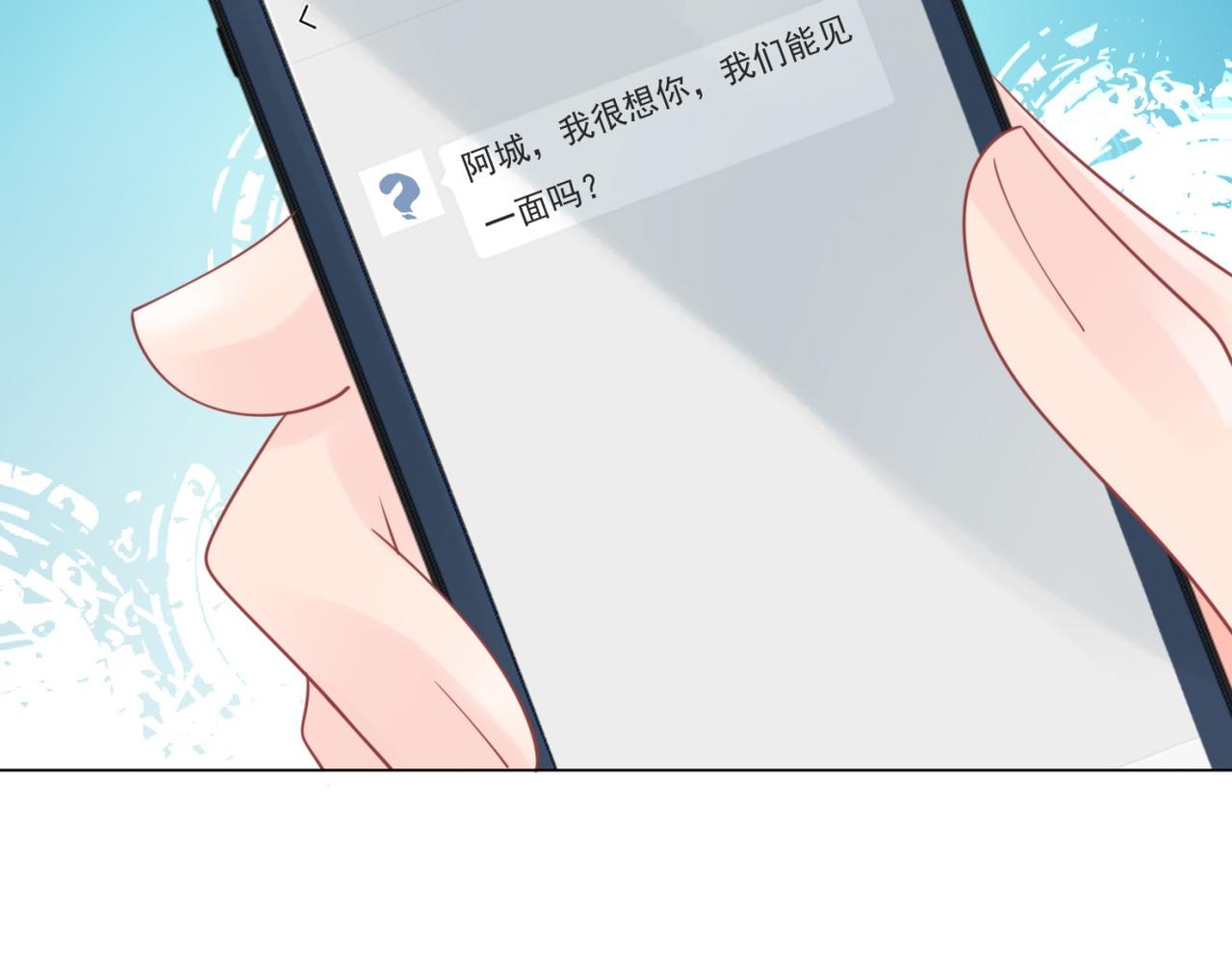 第112话 我想为你做更多的傻事(1/2)-第113话