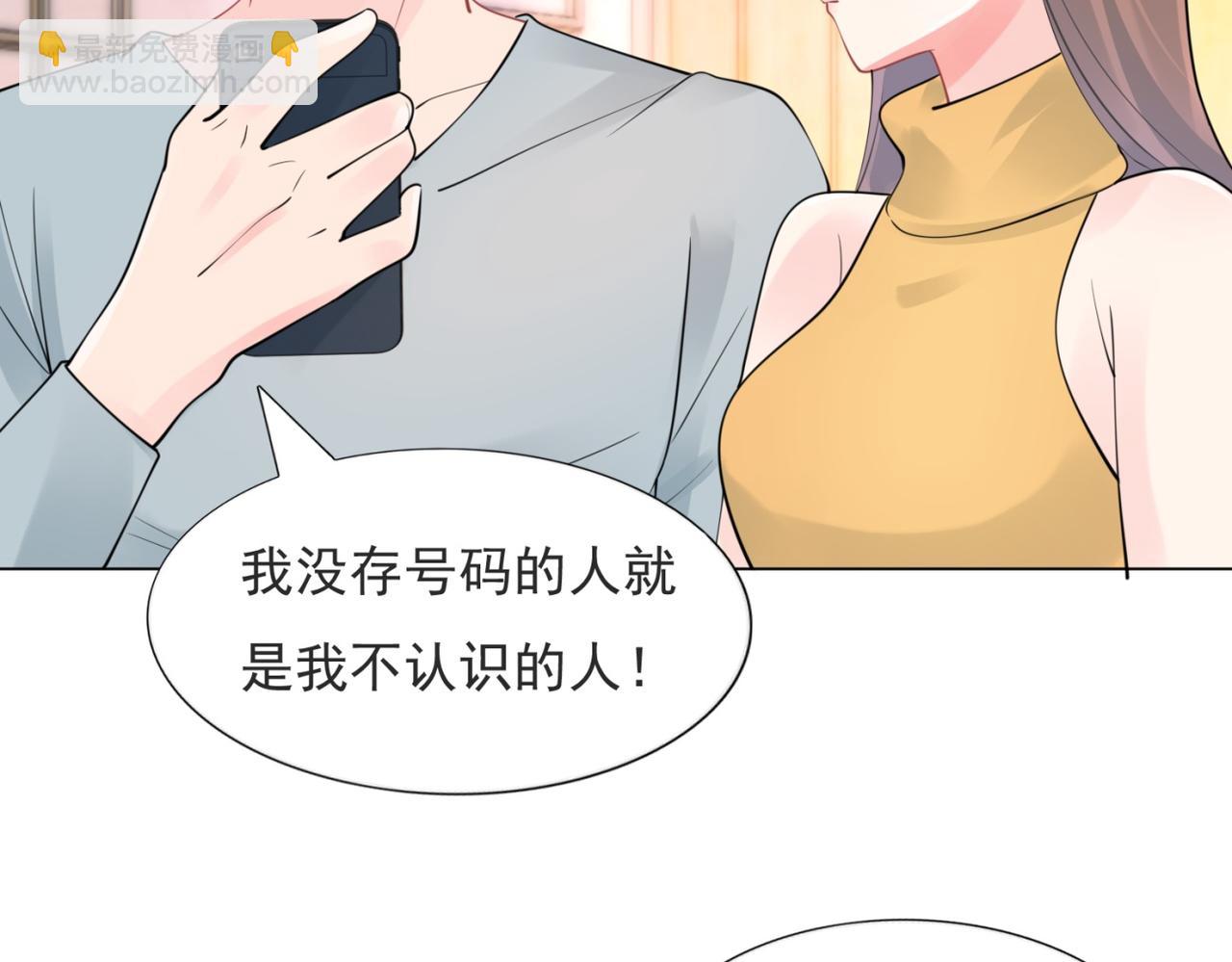 第112话 我想为你做更多的傻事(1/2)-第113话