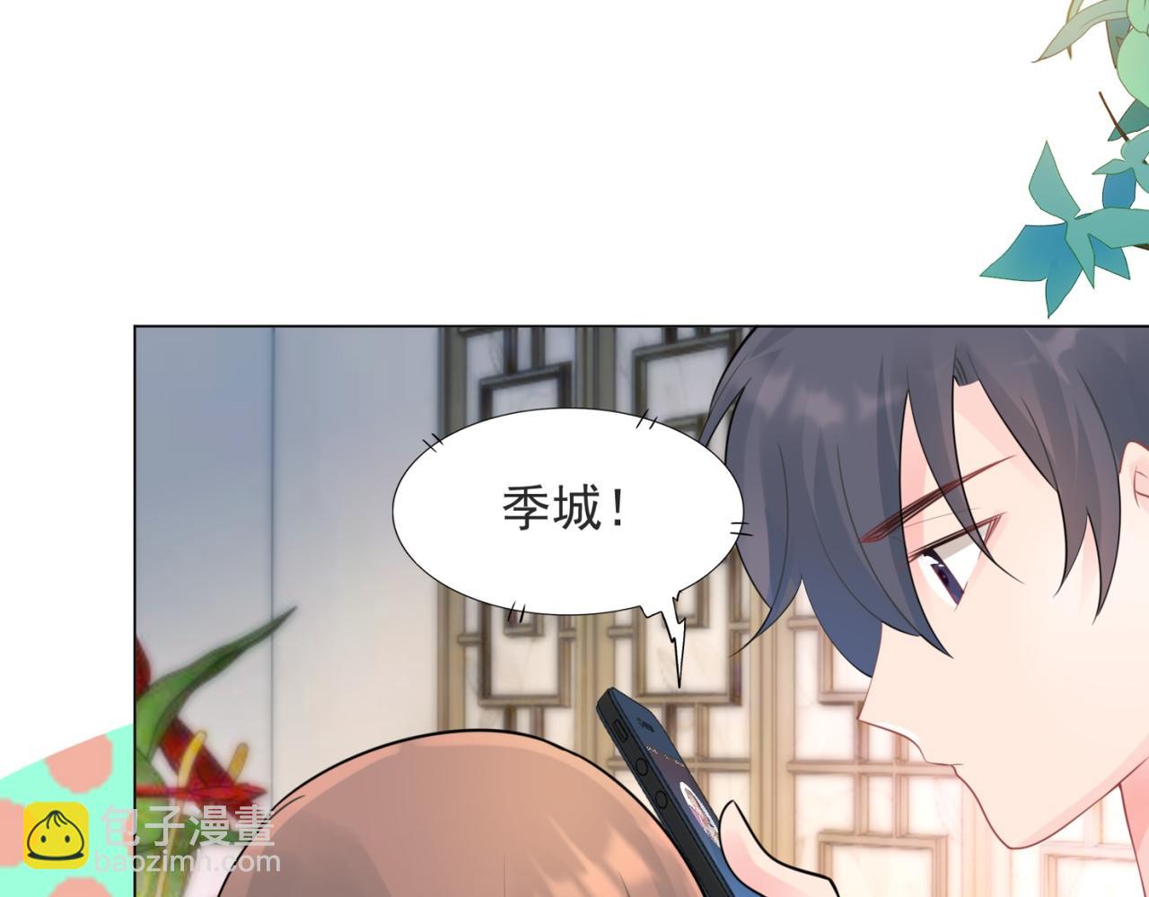 第112话 我想为你做更多的傻事(1/2)-第113话