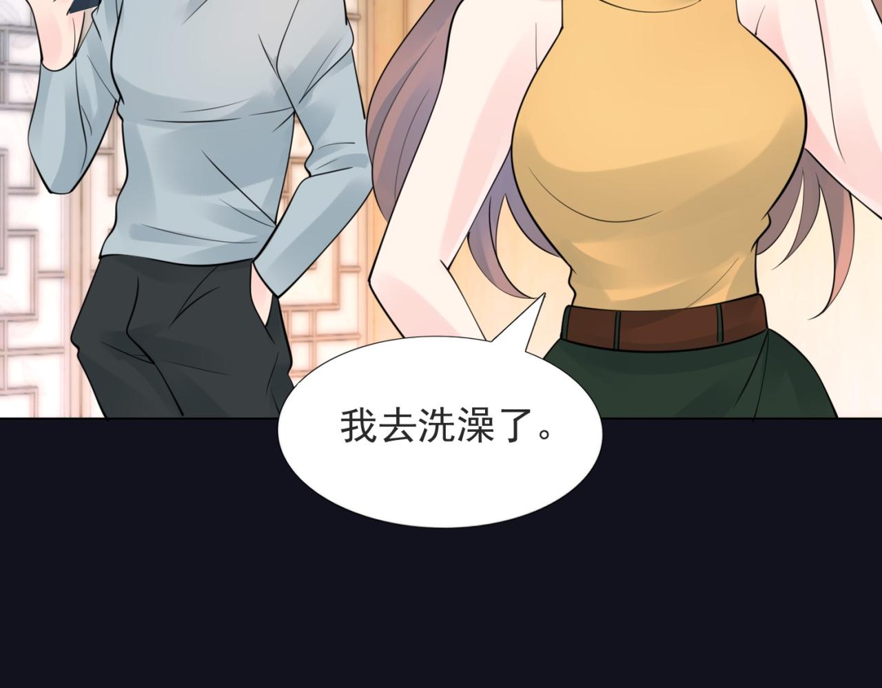 第112话 我想为你做更多的傻事(1/2)-第113话