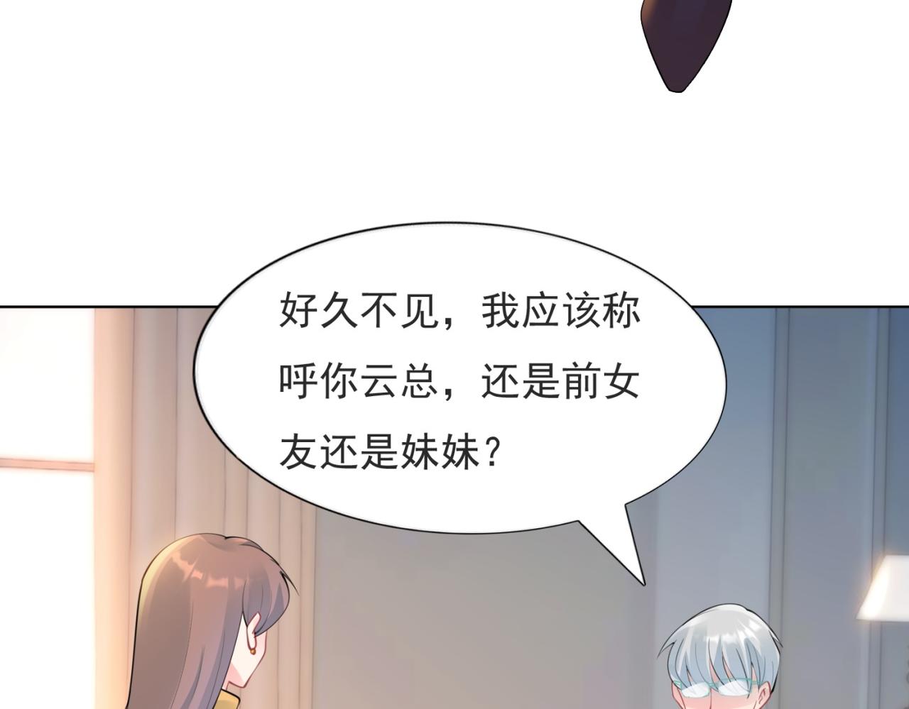 第112话 我想为你做更多的傻事(1/2)-第113话