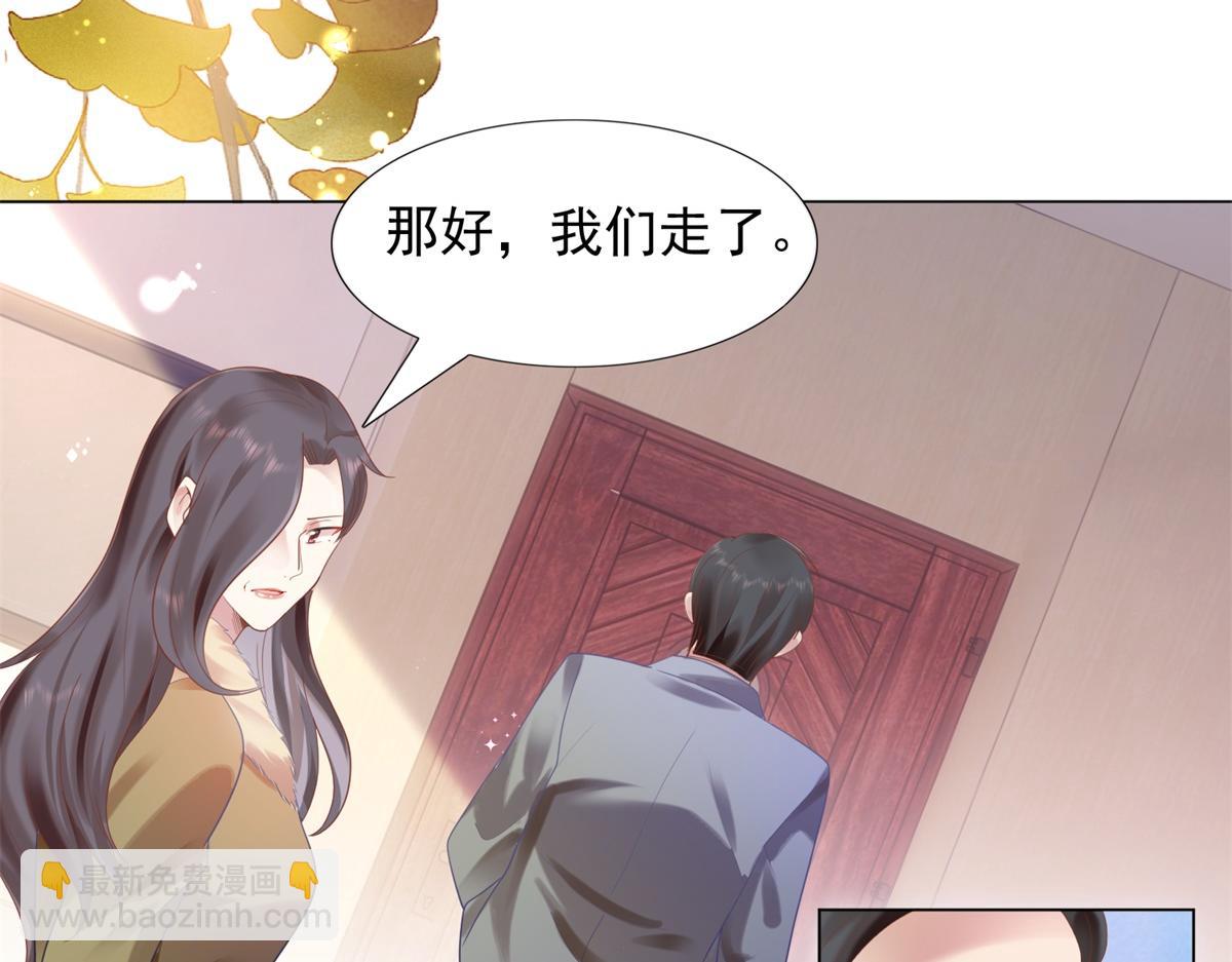第12话 始乱终弃的渣男(1/2)-第13话