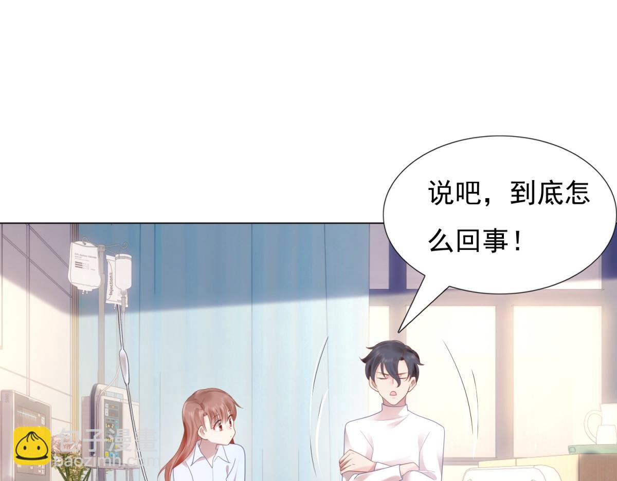 第12话 始乱终弃的渣男(1/2)-第13话