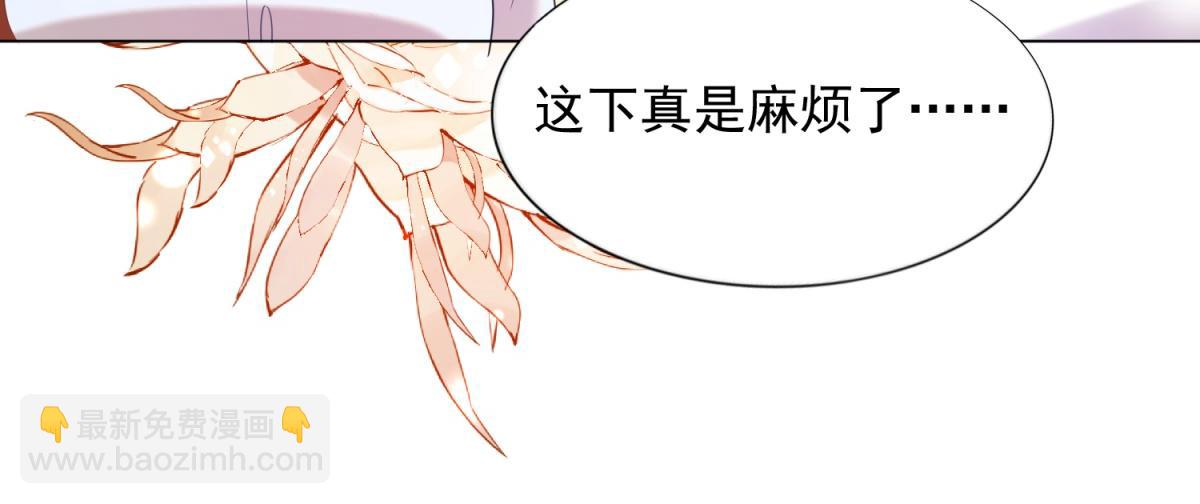 第12话 始乱终弃的渣男(1/2)-第13话