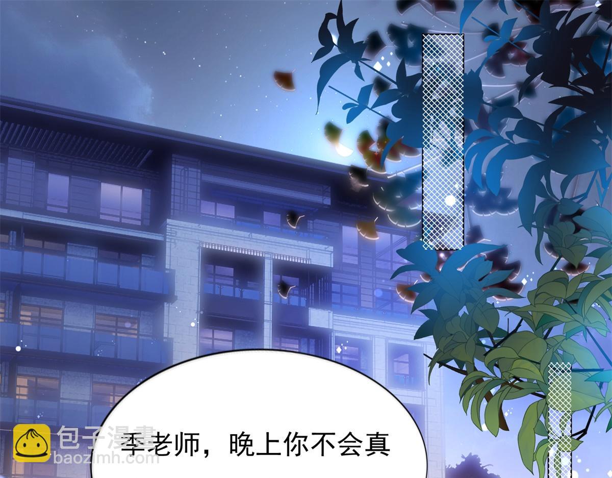 第12话 始乱终弃的渣男(1/2)-第13话