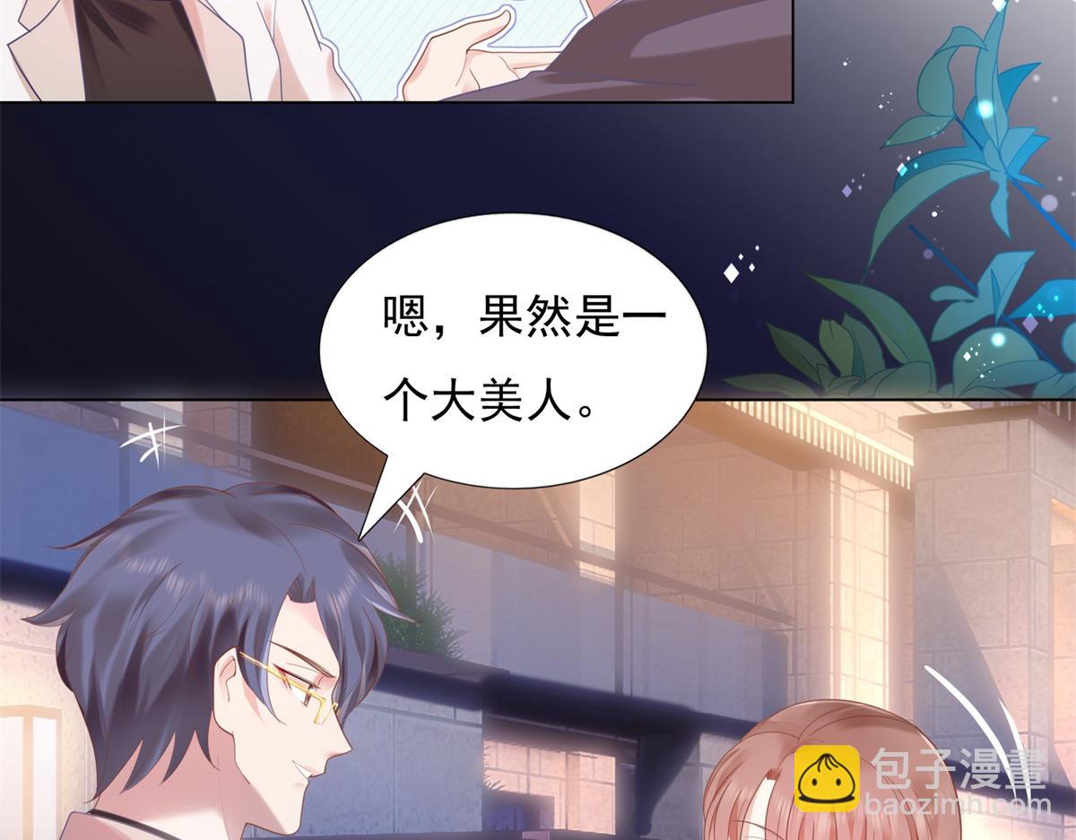 第12话 始乱终弃的渣男(1/2)-第13话