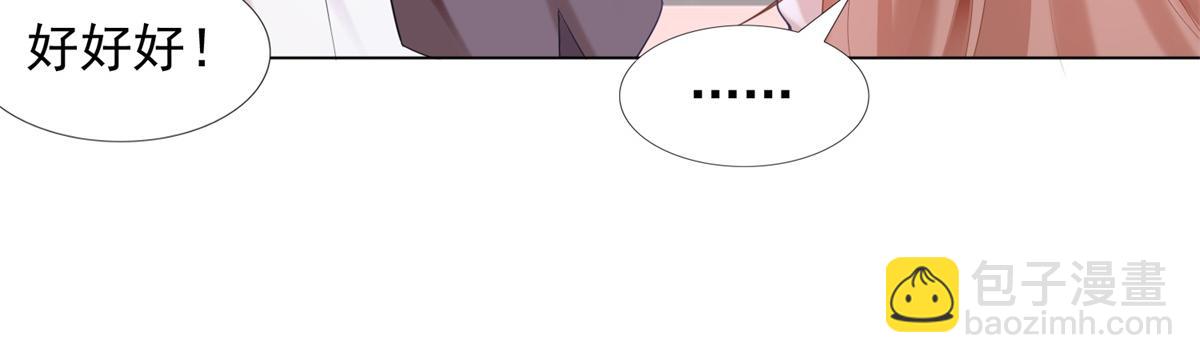 第12话 始乱终弃的渣男(1/2)-第13话