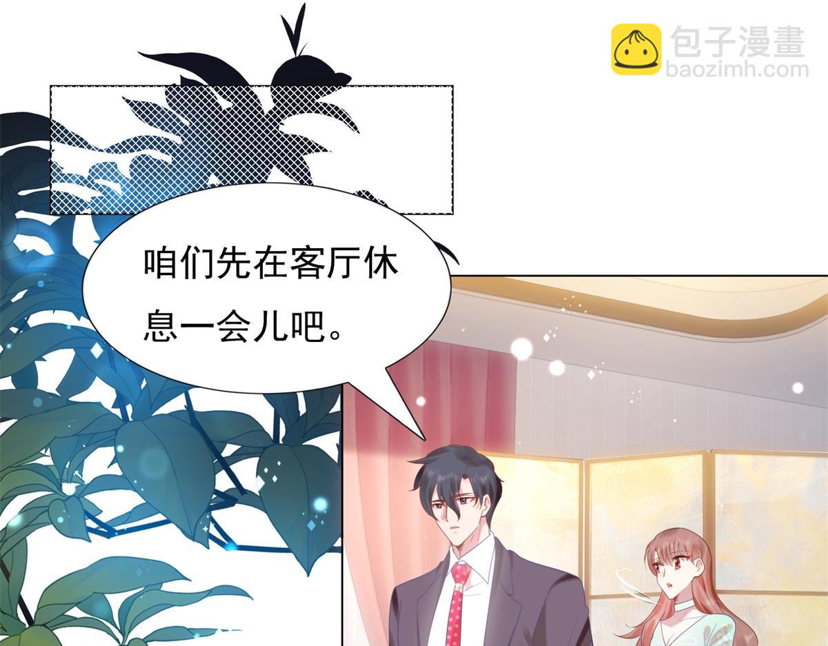 第12话 始乱终弃的渣男(1/2)-第13话