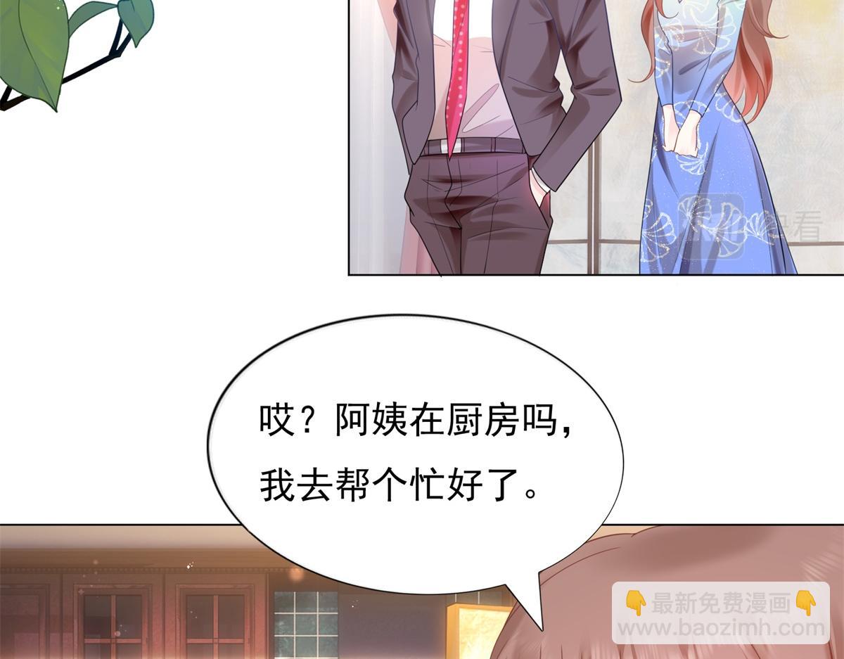 第12话 始乱终弃的渣男(1/2)-第13话